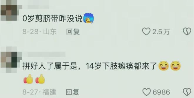 吴京，被嘲成了“梗王”