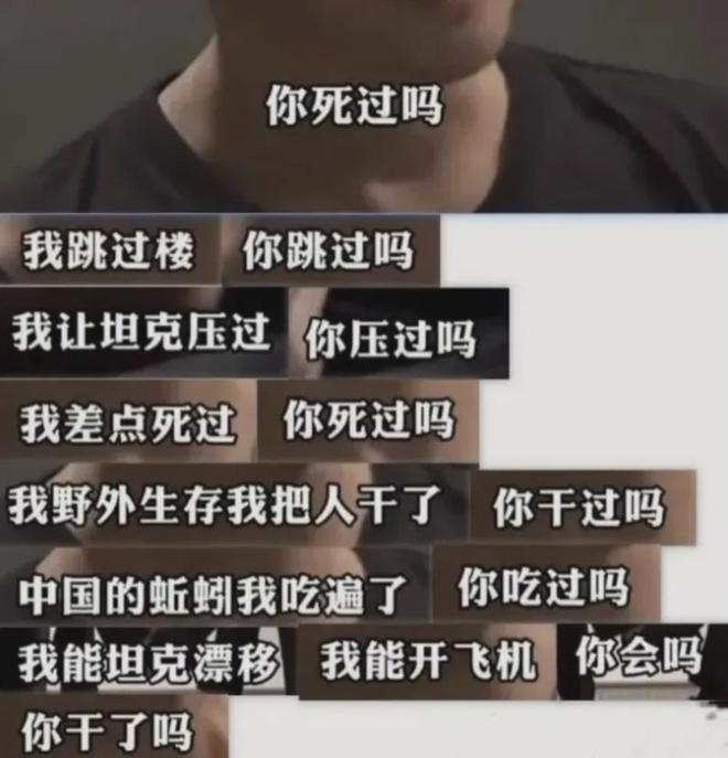 吴京，被嘲成了“梗王”