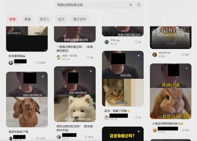 吴京，被嘲成了“梗王”