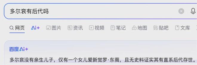 吴京，被嘲成了“梗王”