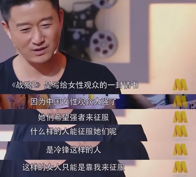 吴京，被嘲成了“梗王”