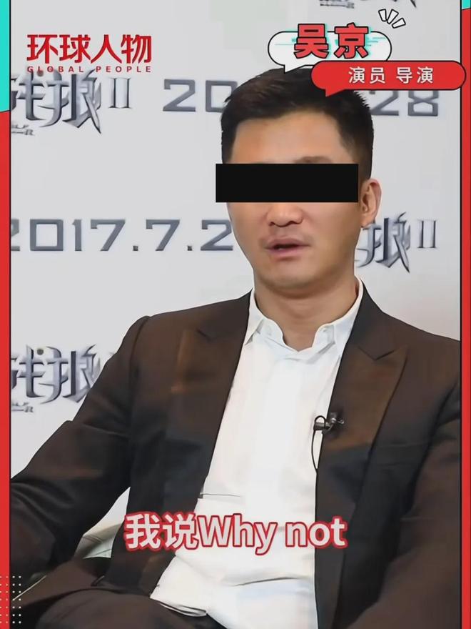吴京，被嘲成了“梗王”