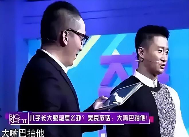 吴京，被嘲成了“梗王”