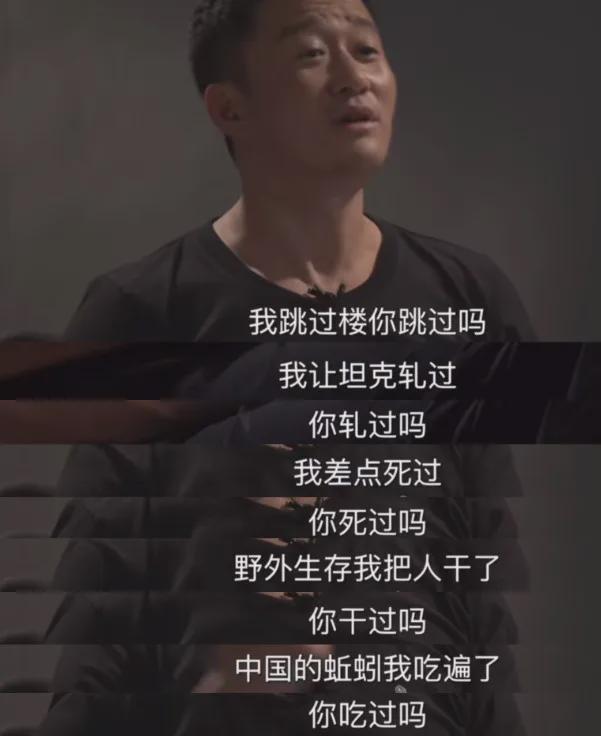 吴京，被嘲成了“梗王”