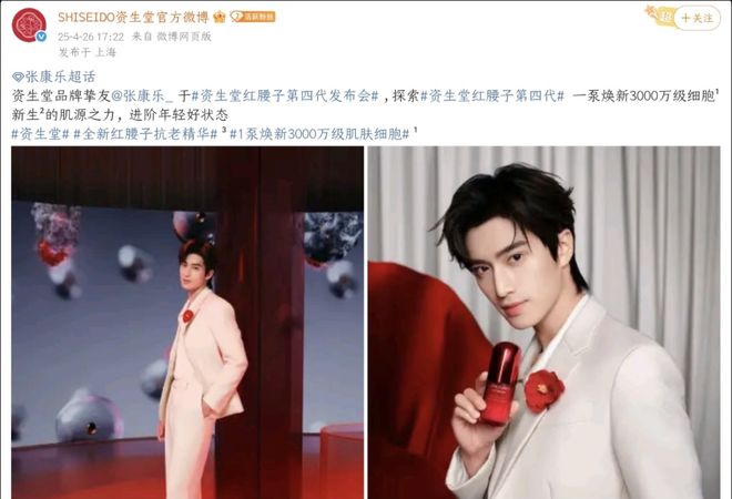 带货力排行榜：从肖战、成毅到孙颖莎、王楚钦，谁是当下真顶流？