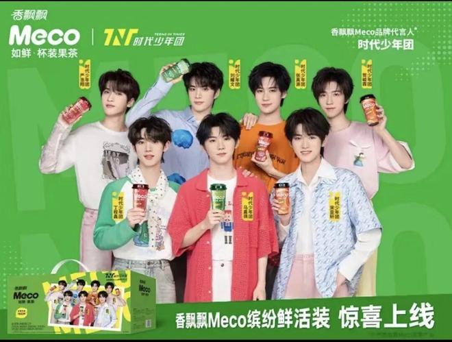 带货力排行榜：从肖战、成毅到孙颖莎、王楚钦，谁是当下真顶流？