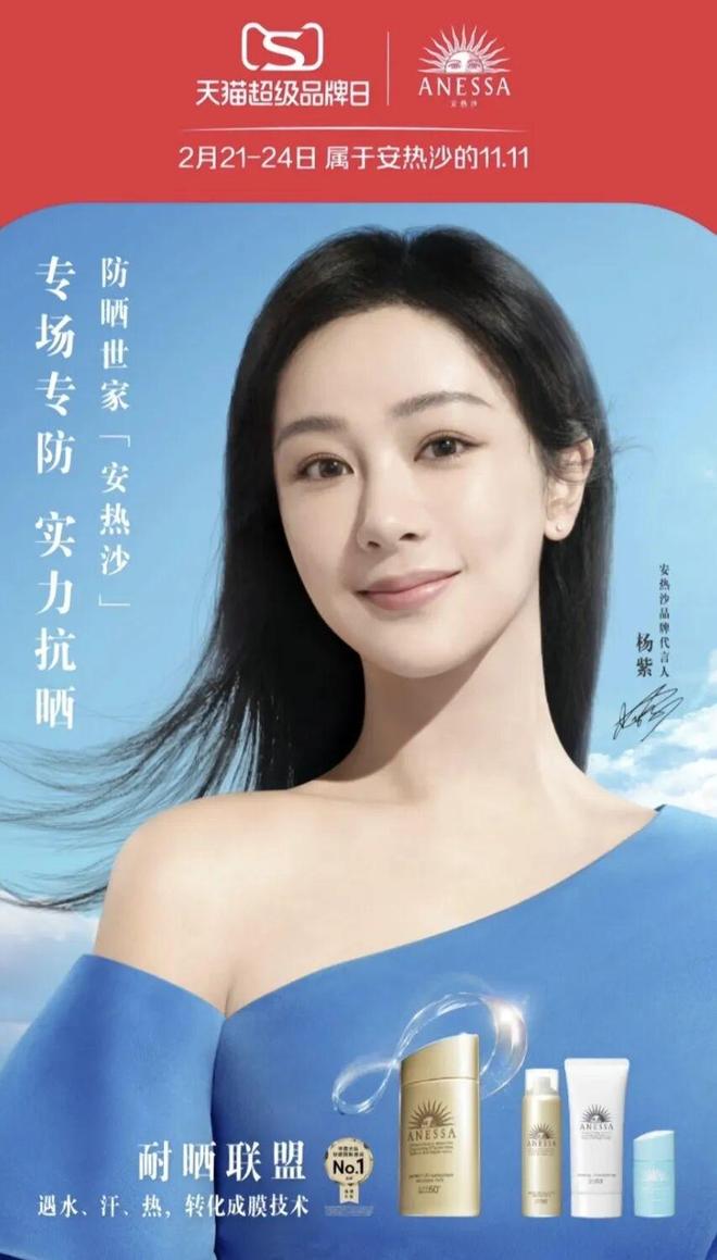 带货力排行榜：从肖战、成毅到孙颖莎、王楚钦，谁是当下真顶流？