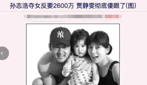 宗馥莉都羡慕的女继承人，靠啥改写最悲惨女儿的剧本？