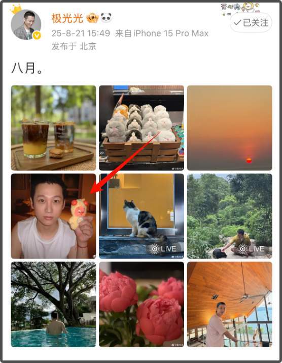于朦胧饭局成员被扒，疑似编剧极光光的家，本人连忙删博关评