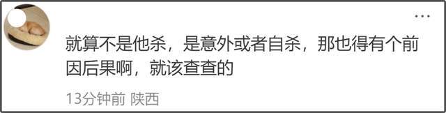 于朦胧饭局成员被扒，疑似编剧极光光的家，本人连忙删博关评