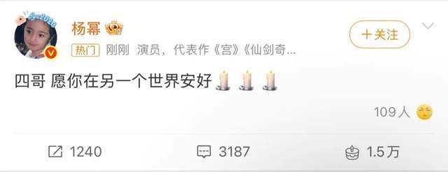 于朦胧饭局成员被扒，疑似编剧极光光的家，本人连忙删博关评