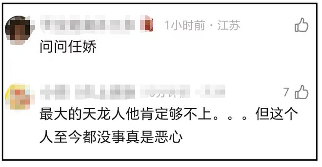 于朦胧去世波及杨旭文！女演员任娇坠亡案被重提，网友呼吁彻查