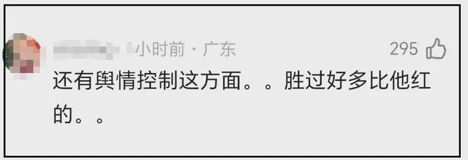 于朦胧去世波及杨旭文！女演员任娇坠亡案被重提，网友呼吁彻查