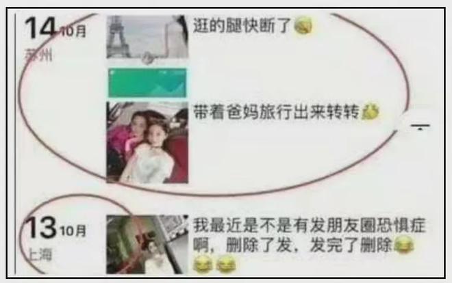 于朦胧去世波及杨旭文！女演员任娇坠亡案被重提，网友呼吁彻查