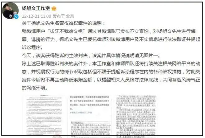 于朦胧去世波及杨旭文！女演员任娇坠亡案被重提，网友呼吁彻查