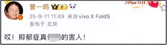 众星悼念于朦胧！刘雨昕不敢置信，孙茜等辟谣到崩溃，刘芮麟痛心