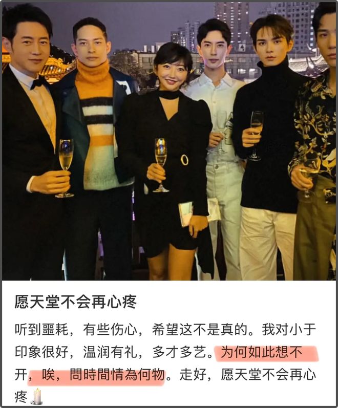 于朦胧最后露面曝光，西装笔挺精神状态饱满，生前和女友相处超甜
