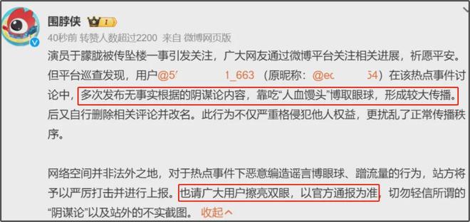 于朦胧最后露面曝光，西装笔挺精神状态饱满，生前和女友相处超甜