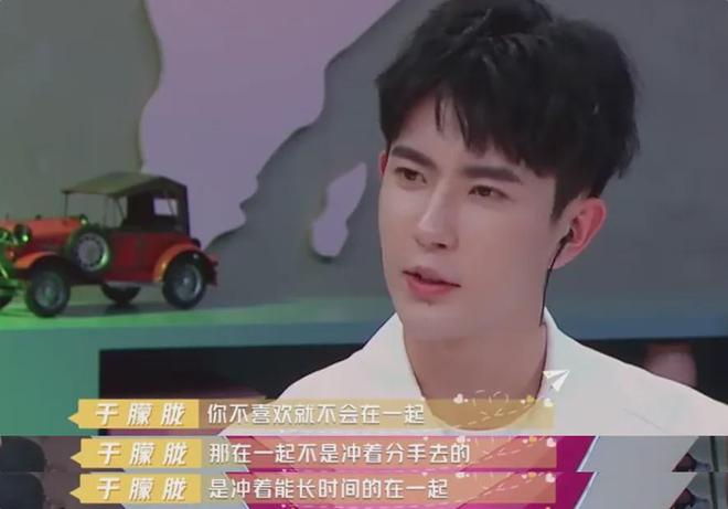 于朦胧最后露面曝光，西装笔挺精神状态饱满，生前和女友相处超甜