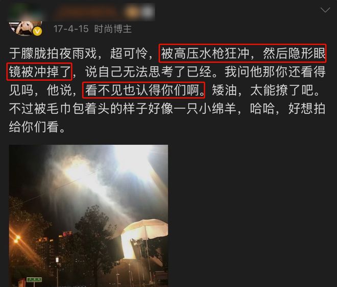 于朦胧最后露面曝光，西装笔挺精神状态饱满，生前和女友相处超甜