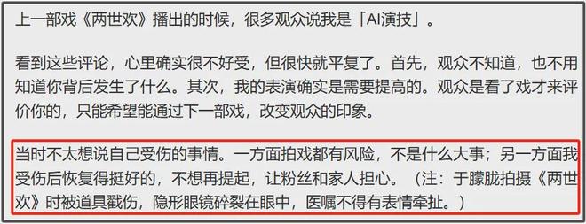 于朦胧坠楼身亡太可惜！原生家庭幸福父母恩爱，全家支持他事业