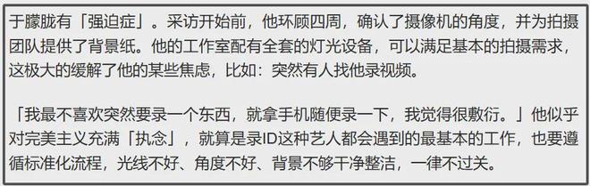 于朦胧坠楼身亡太可惜！原生家庭幸福父母恩爱，全家支持他事业