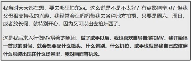 于朦胧坠楼身亡太可惜！原生家庭幸福父母恩爱，全家支持他事业