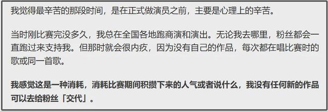 于朦胧坠楼身亡太可惜！原生家庭幸福父母恩爱，全家支持他事业