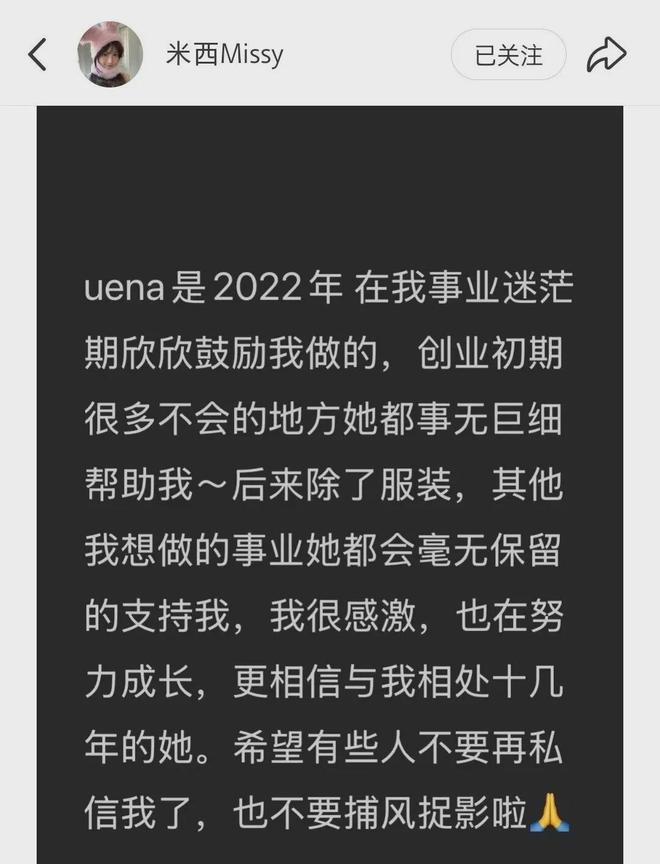 虞书欣闺蜜发声翻车！公司与热搜平台股东重合，操纵舆论手段被扒