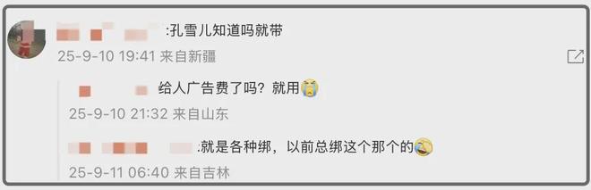 虞书欣闺蜜发声翻车！公司与热搜平台股东重合，操纵舆论手段被扒