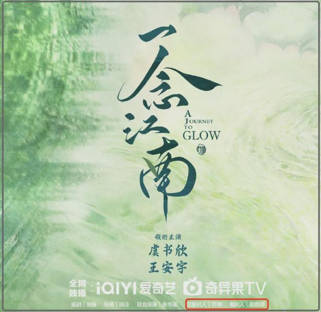 虞书欣闺蜜发声翻车！公司与热搜平台股东重合，操纵舆论手段被扒
