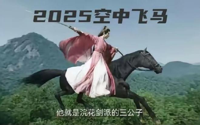 成毅依旧扛剧，赴山海却高开低走，是资本的快餐还是观众的遗憾？