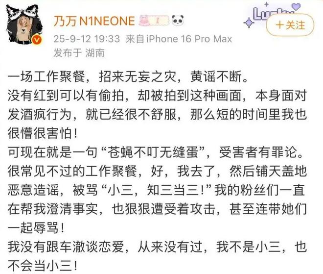 车澈离婚风波愈演愈烈？乃万自证清白，李嘉格直播戴绿帽被误读