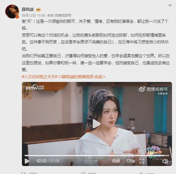 知名女星：绝对不能饶