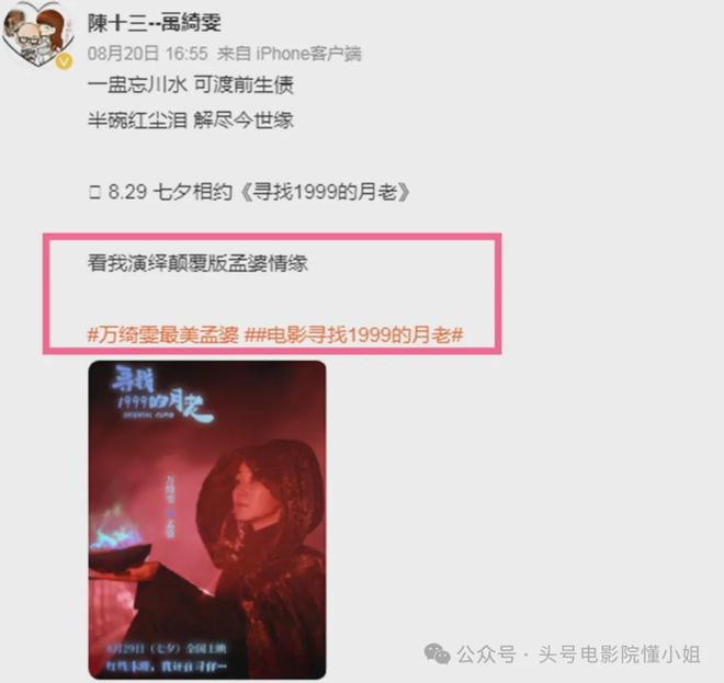 54岁万绮雯，低调复出！甄子丹曾下跪求爱亲吻，背上抛妻弃子骂名