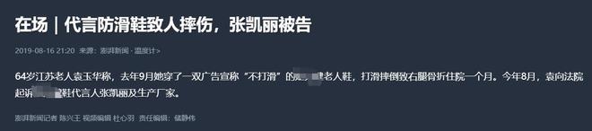 万万没有想到，63岁的张凯丽，因在9月的2个举动，实现口碑逆转！