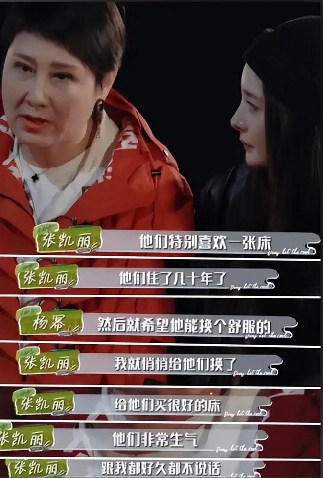 万万没有想到，63岁的张凯丽，因在9月的2个举动，实现口碑逆转！