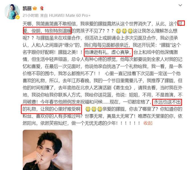 万万没有想到，63岁的张凯丽，因在9月的2个举动，实现口碑逆转！