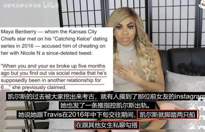 贵为全球天后，弃了文艺男，最终选了体育男