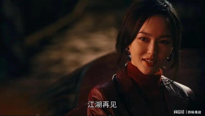 汪小姐的码头，终于「靠岸」了