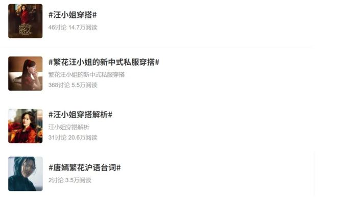 汪小姐的码头，终于「靠岸」了
