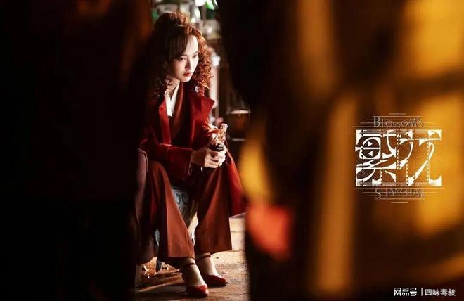 汪小姐的码头，终于「靠岸」了
