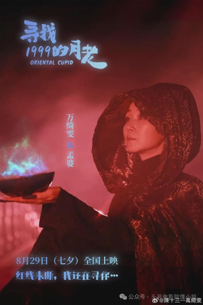 54岁万绮雯，低调复出！甄子丹曾下跪求爱亲吻，背上抛妻弃子骂名