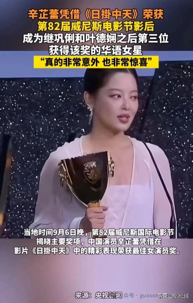 郭松民 | 批评明星就是道德绑架吗？