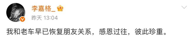 李嘉格离婚，全网跑来给她妈站队？