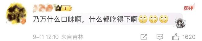 李嘉格离婚，全网跑来给她妈站队？