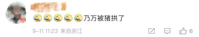 李嘉格离婚，全网跑来给她妈站队？