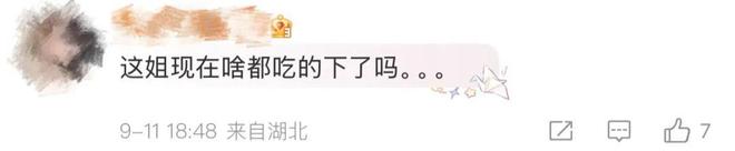 李嘉格离婚，全网跑来给她妈站队？