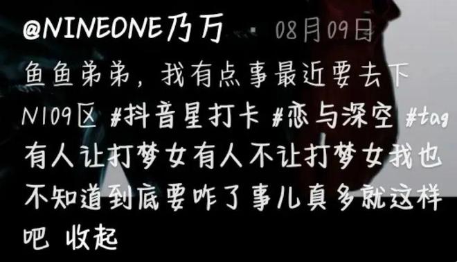 李嘉格离婚，全网跑来给她妈站队？