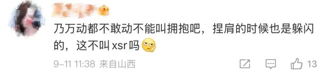 李嘉格离婚，全网跑来给她妈站队？
